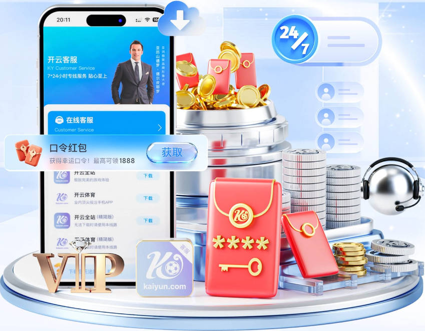 拜仁CEO谈安联举办28年欧冠决赛：我们想再次为球迷提供非凡体验